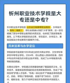 忻州