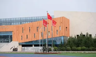 国家