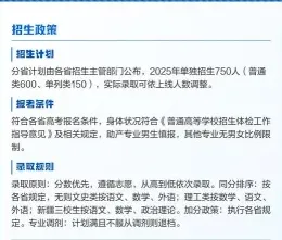 学院