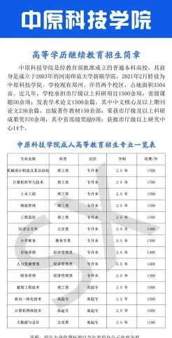 学校