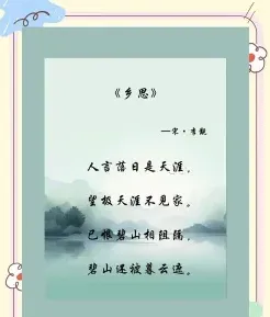 李白