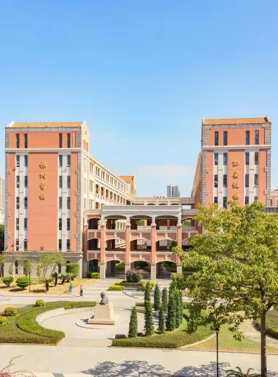集美大学