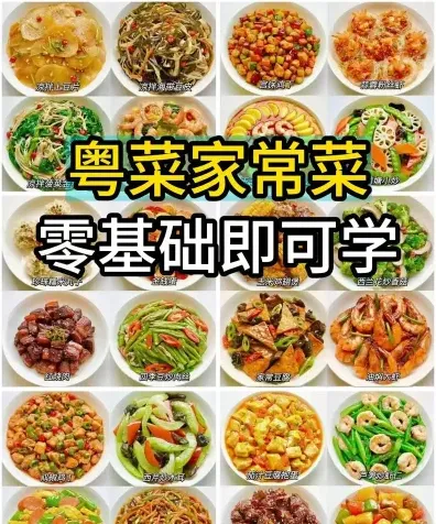 学习