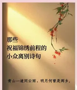 哀思