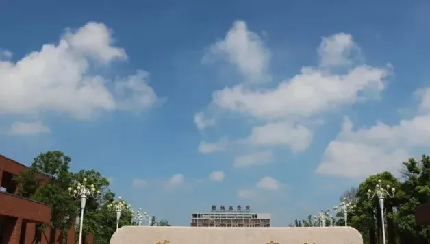 学校