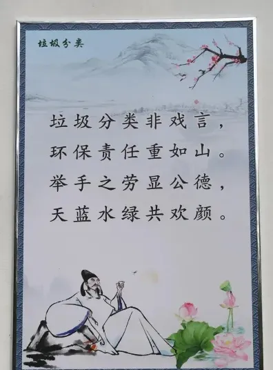 诗歌