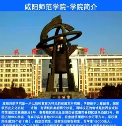 学校