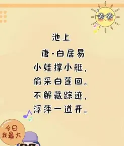 得鱼