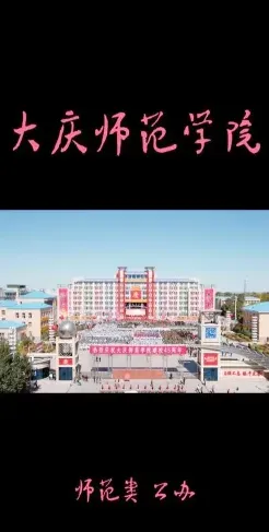 黑龙江省