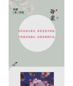 红妆