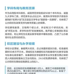 陕西省