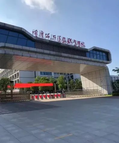 高职院校
