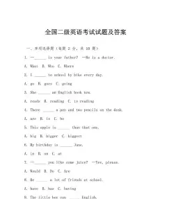 方向