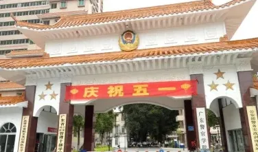 警务