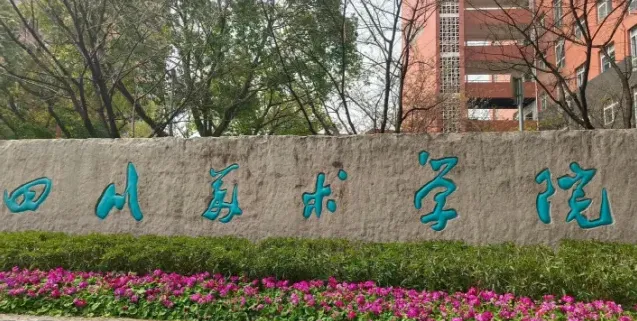 特色