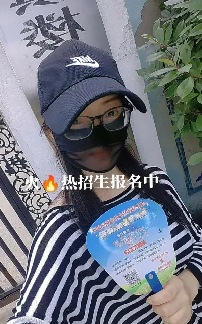 学费