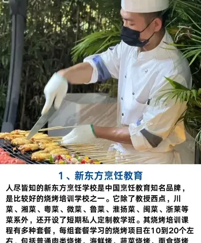 中心