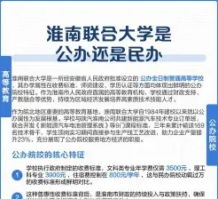 学校