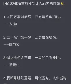 心累