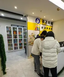 英语培训机构
