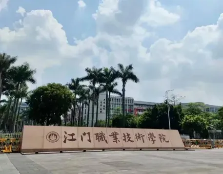 广东省