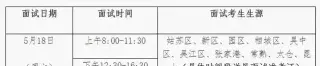 学校