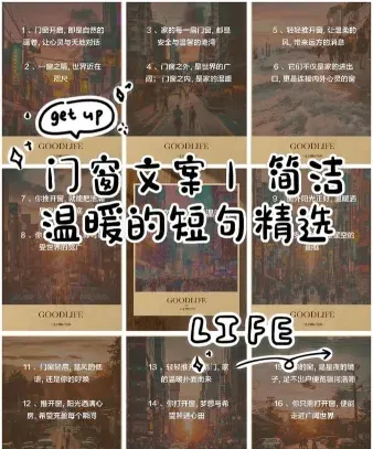 门窗