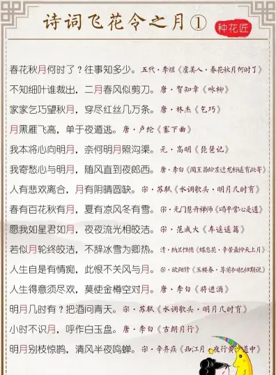 李白