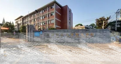 学院