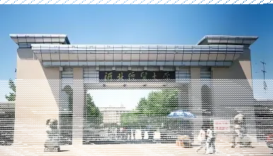 学院