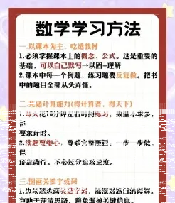 基础知识