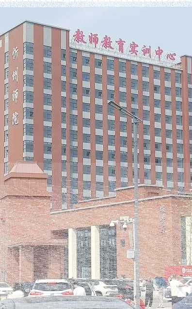 山西省