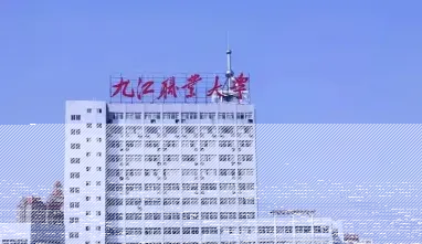 特色