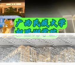 大赛