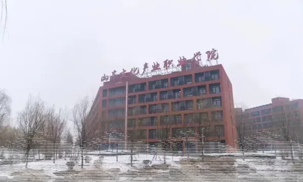 学院