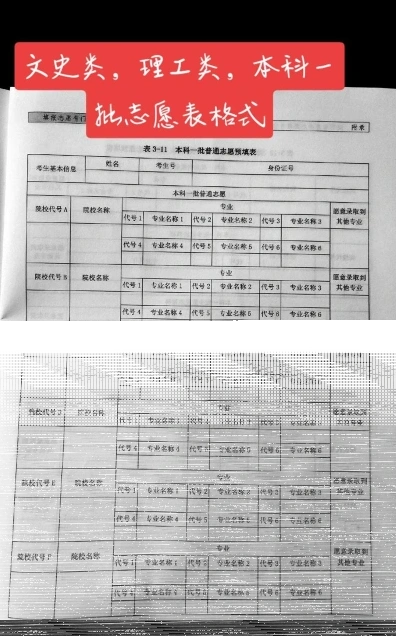 填满
