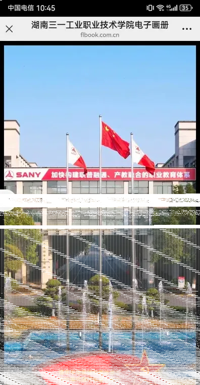 学院