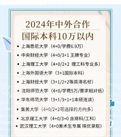 学费