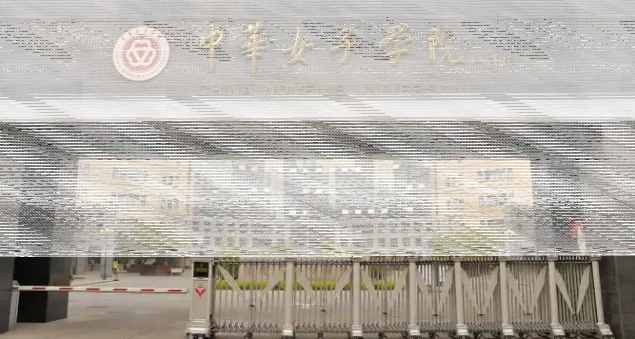 国家