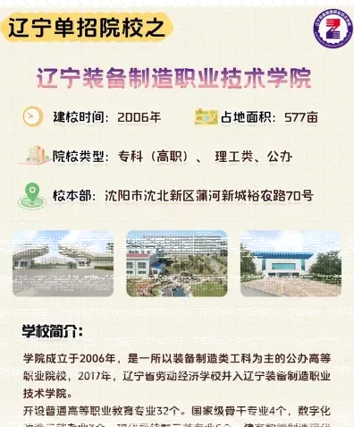 就业