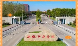 学校