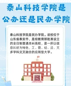 学生