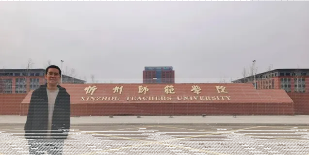 学院