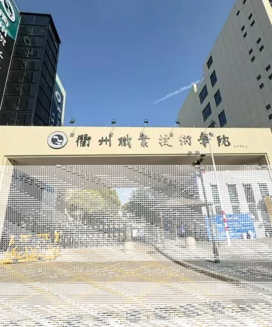 学校