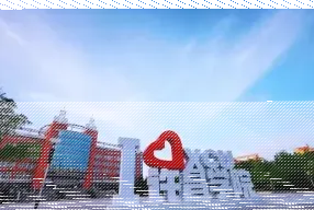 河南省
