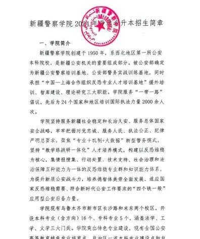 学校