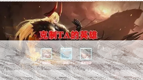 王者荣耀李信玩法