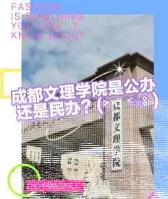 学校