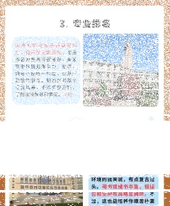 文学专业