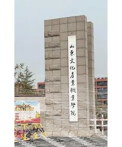 特色